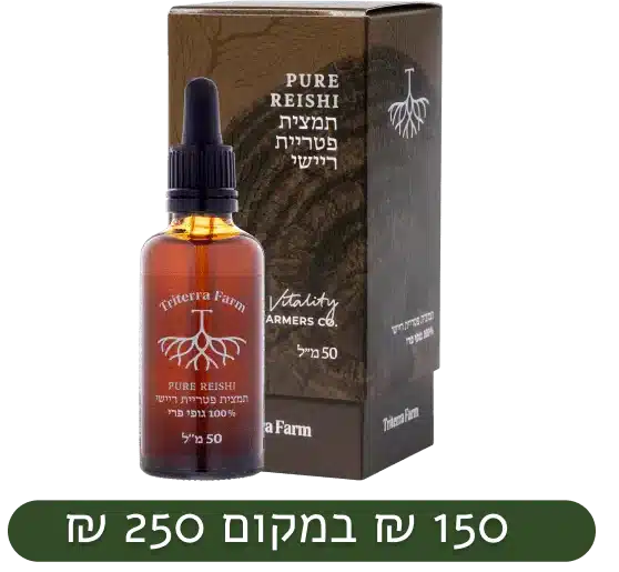 ריישי – גופי פרי